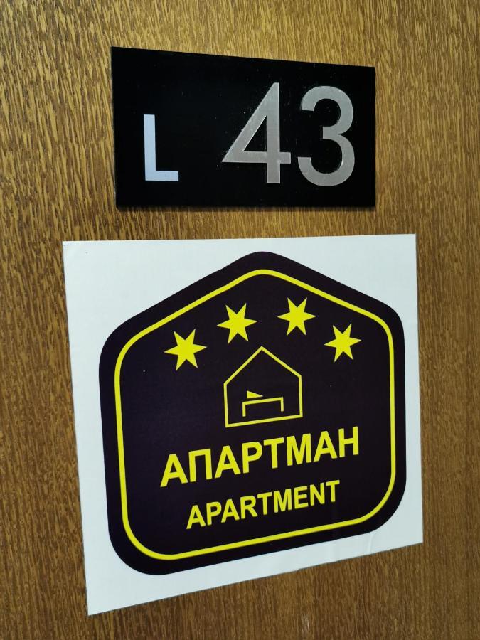 Milmari Resort - Apartman L43 카파오닉 외부 사진